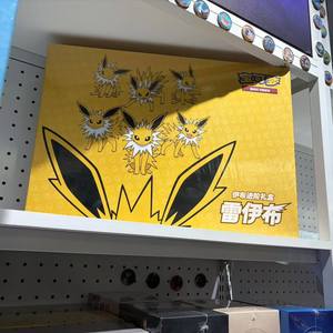 Coffret Cadeau Évolutions Eevee Pokémon TCG Chinois Simplifié <span class=keywords><strong>Vaporeon</strong></span> Jolteon Flareon Scellé en Usine Étui de Collection de Cartes Anime - Product Image 3