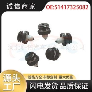 คลิปยึดขอบประตูรถยนต์ Xuanyou รุ่น 51417325082 สำหรับ BMW ซีรีส์ 3 5 6 X3 X5 G01 G30 G31 G38 E36 530i อะไหล่ซ่อมแซมและเปลี่ยน - Product Image 5