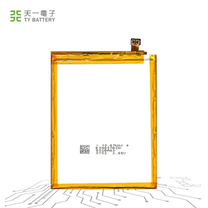 Batería Recargable de Polímero de Iones de Litio Li3925T44P8h786035 para <span class=keywords><strong>ZTE</strong></span> <span class=keywords><strong>Blade</strong></span> V7 <span class=keywords><strong>V8</strong></span> Z10 BA910 A512 Xiaoxian 4 BV0701 BV0800 2540mAh 3.85V - Product Image 3