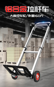Chariot pliant en aluminium, capacité de charge 330 lb, poignée télescopique, design compact et portable, roues à roulement fluide, pour la maison, le bureau et la livraison. - Product Image 5