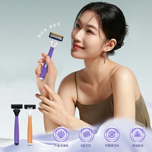 Xirui manufactures <b>razors</b>, hair removal <b>razors</b>, and hair shaving/removal <b>razors</b> for underarms, as well as manual <b>razors</b>. - Product Image 4