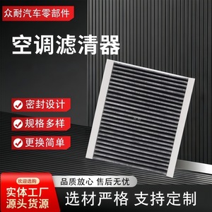 ไส้กรองอากาศ Zhong Nai รุ่น ZN-38 สำหรับรถยนต์ Chery Tiggo 5 5X 7 พร้อมสัญลักษณ์ทิศทางการไหลของอากาศ - Product Image 4