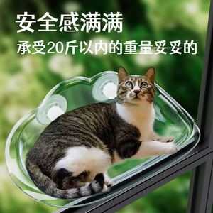 Transparent Cat <b>Hammock</b> Oval Suction Cup Window Seat Cushion Anti Slip Four Seasons Pet Bed - Product Image 3
