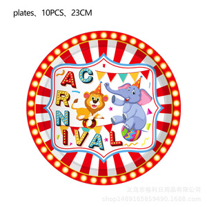 Carnival Party Circus Theme Tableware <b>Paper</b> Plates Napkins <b>Tablecloths</b> Decoration Supplies 60-80 Pcs Birthday Kids Party - Product Image 4