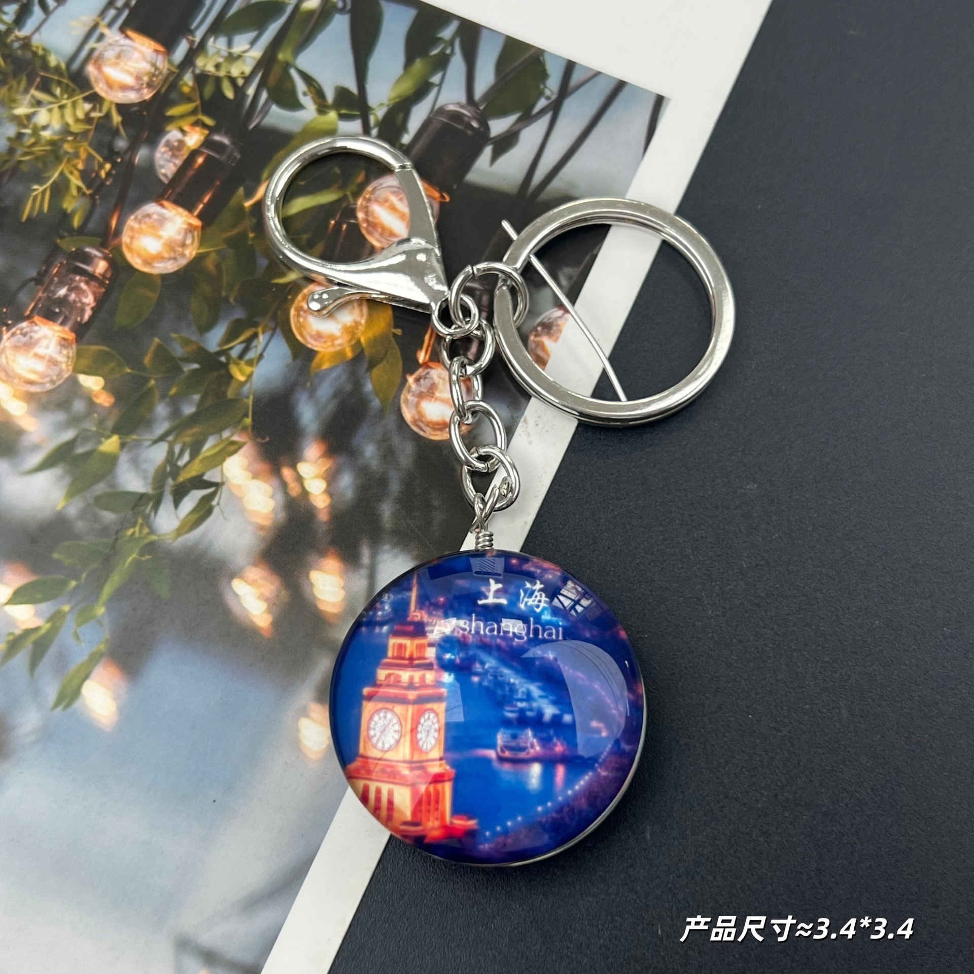 Porte-clés en verre cristal [Shanghai Bell Tower
