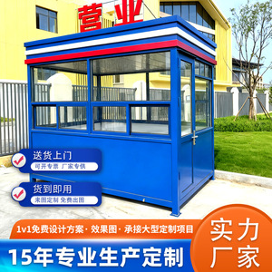 โครงสร้างเหล็กสำหรับใช้งานกลางแจ้งบ้านยามดีไซน์ทันสมัย - Product Image 2