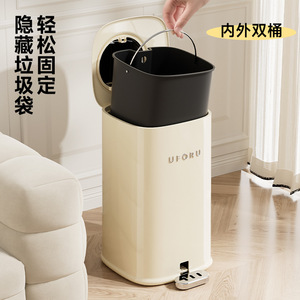 Cubo de Basura Uford Cilíndrico de 1.33 Kg con Botón de Presión para Uso en Interiores - Product Image 4