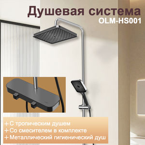 Système de douche mural moderne de luxe de grande taille pour salle de bain, avec pommeau de douche pluie en acier inoxydable brossé et filtre - Product Image 1