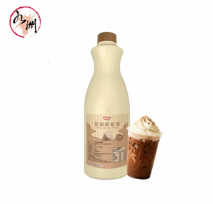 Sirop de café biologique à la vanille de qualité garantie 1,2 kg Halal Concentré aromatique pour la pâtisserie professionnelle et les menus de boissons - Product Image 2