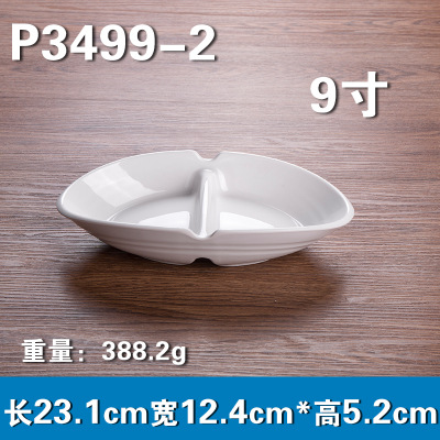 รหัสสินค้า: P3499-2