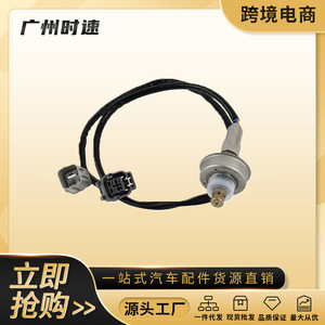 Sensor de Oxígeno LFDC-18-8G1A LZA07-MD27 para Mazda 6 2.0L MZR 08-10 - Product Image 5
