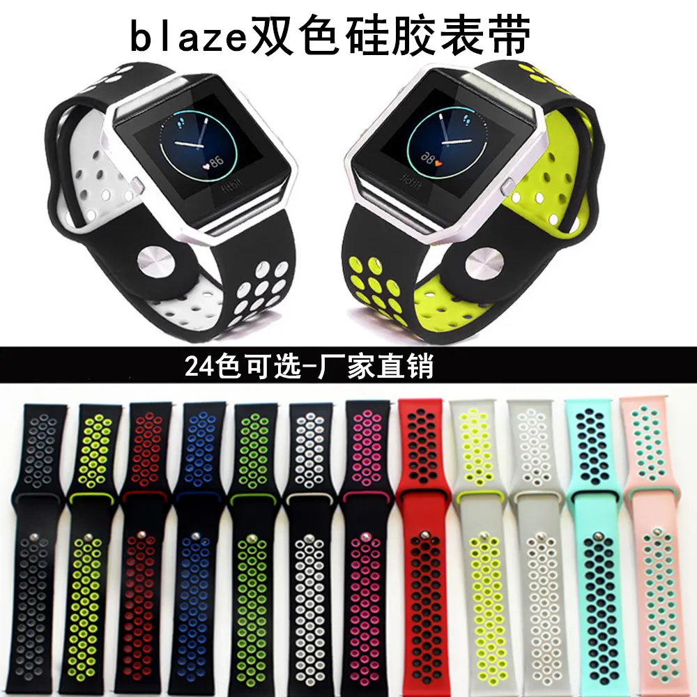 silicone band for Fitbit Blaze sport strap 22mm 23mm
