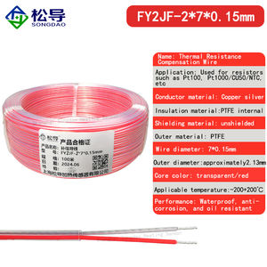 كابل تمديد مقاوم للبلاتين مع غمد خارجي PTFE وثلاثة نوى PTFE بيضاء دقيقة (سلك تعويض <span class=keywords><strong>PT100</strong></span>) - Product Image 2