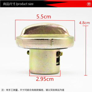 Bouchon de réservoir de carburant en acier pour moto Kymco, pièce de rechange pour scooter 125cc - Product Image 5