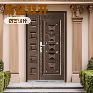 Puerta de Entrada Residencial Sofia con Acabado Imitación Cobre, Doble Hoja, Antirrobo, Apertura Lateral Abatible - Product Image 1