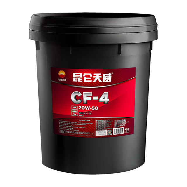 PetroChina CNPC KunLun CF-4 20W50 Heavy-duty diesel engine oil 16kg