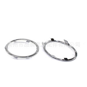 Biseles Cromados para Faros Antiniebla Izquierdo y Derecho para Audi A4LB8 2009-2012, Anillos de Fijación con Tornillos para FAW AUDI CA - Product Image 5