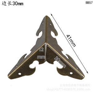 Protection d'angle en fer antique 23mm 32mm pour boîte en bois, support de bordure de style chinois moderne - Product Image 4