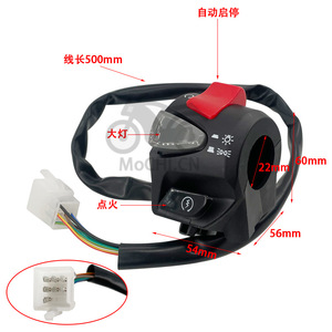 Interruptor de Motocicleta Motorola PCX160 de 22 mm, Control de Manillar para Encendido/Apagado, Faro, Luces de Emergencia, Bocina y Overtaking - Product Image 2