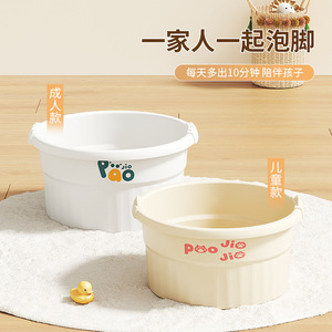 Poojio Foot Bath Tub Thickened Massage Basin For Home Family Use With Kids - Product Image 2