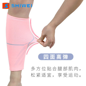 Protector de Pantorrillas Shiwei, Tejido de Nailon Transpirable, Compresión Graduada, Alta Elasticidad, para Correr, Hombres Adultos - Product Image 5