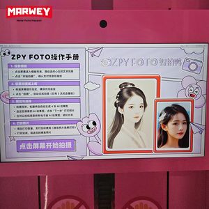 मार्वी पोर्टेबल स्मार्ट ई सेल्फी रूम फोटो कियोस्क मशीन बिना अटेंडेबल सेल्फ सर्विस फोटो बूथ स्टेशन - Product Image 4