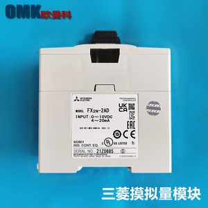 Module d'entrée analogique programmable Mitsubishi Electric FX2N-2AD fabriqué au Japon - Product Image 4