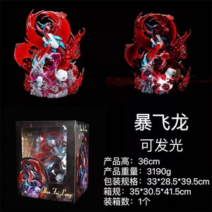 Figura de Acción Coleccionable Pokemoned EGG Super Large Fantasy House Salamence para Entusiastas de los Dragones Voladores de Pokemoned - Product Image 2