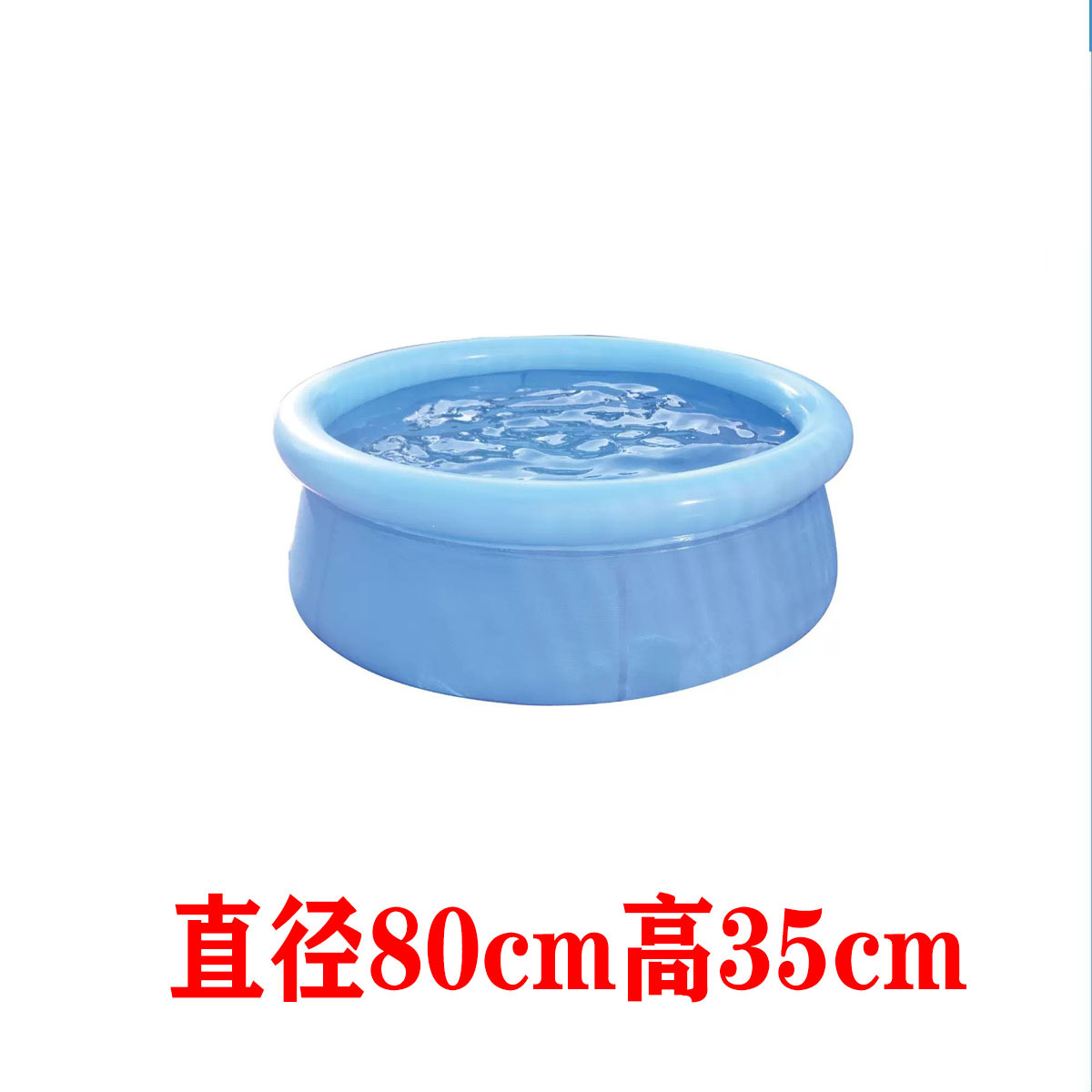 80 clip net piscina (80cm * 35cm)