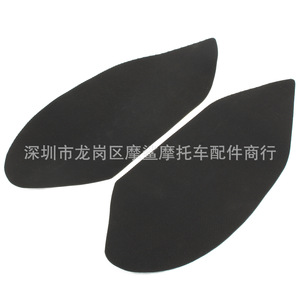 Autocollant de réservoir de carburant pour moto Moshark MP18-002-0093, protection latérale anti-rayures et isolante thermiquement - Product Image 4