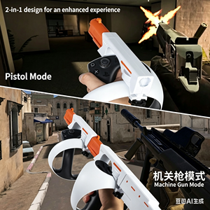 Pistolet de jeu automatique VR pour PS VR 2 - Product Image 4