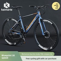 Vélo de course à guidon droit Kalmart Wholesale, 24-30 vitesses, freins à double disque, cadre en acier carbone, roues en alliage d'aluminium 700c
