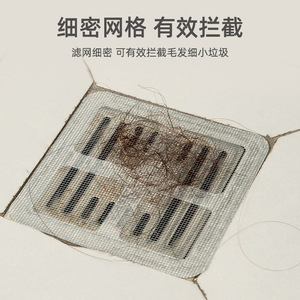 Disposable Drain Screen Sticker Rectangle Easy Clean For Bathroom And Sewer Systems Hair Filter Insect Prevention - Product Image 3