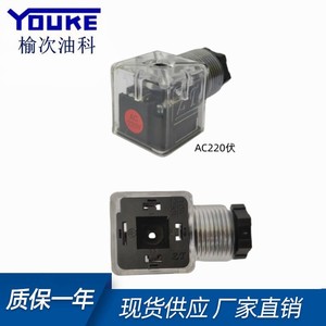 Vanne directionnelle à solénoïde Youke D24 D12 A240 R220 Vanne hydraulique électrique universelle DC12 24V - Product Image 2