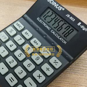 Calculatrice électronique portable Joinus Js-503 à 8 chiffres, noire, outil financier avec fonction vocale - Product Image 1