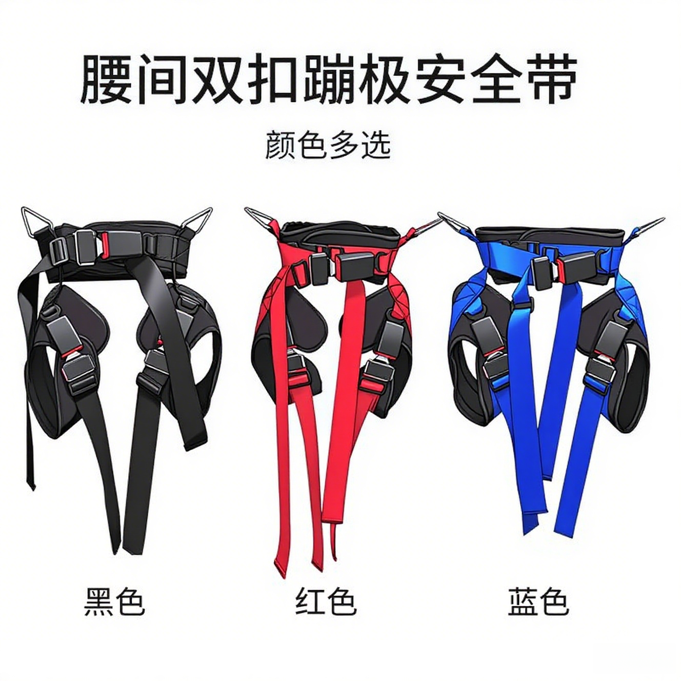 Black S [for 1-8 years old ]