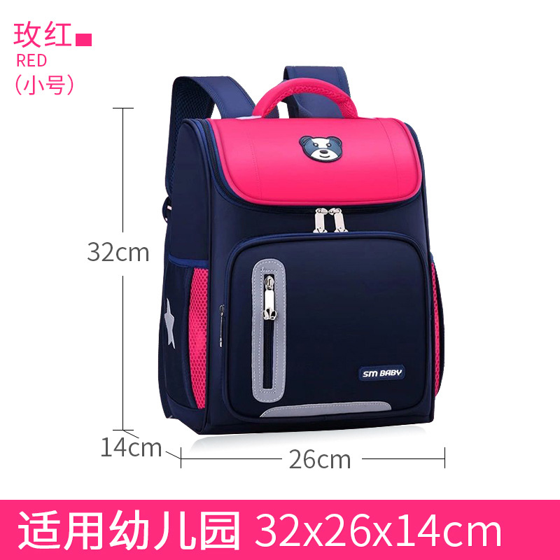 Magenta small size (for kindergartens)