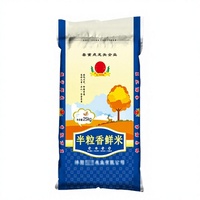 Sac d'emballage en polypropylène tissé imprimé offset, robuste, imperméable et résistant aux chocs pour riz, produits en vrac, aliments pour animaux et engrais
