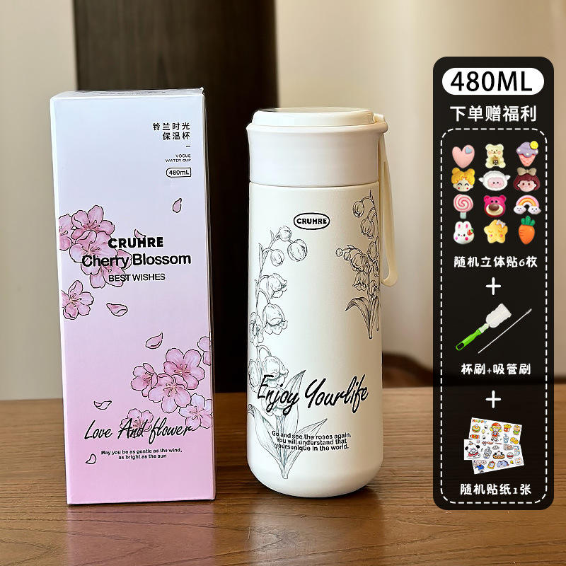 White 3D Cleaning Tool Cartoon Sticker