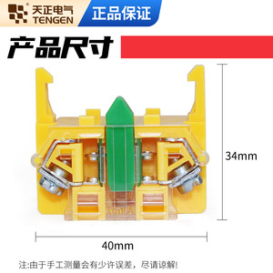 Lay7 <b>Push</b> <b>Button</b> <b>Switch</b> Auxiliary Contact Base 1NO 250V Non Illuminated Dome Head Industrial Equipment IP40 Flame Retardant - Product Image 3