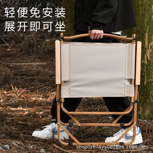 Silla Plegable para Exteriores de Marca Propia, de Acero al Carbono, Ligera y Portátil, para Camping, con Logotipo Personalizado - Product Image 1