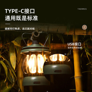 Lanterne de camping extérieure LED rechargeable 550 lumens, lumière blanche chaude, lampe de tente portable, lanterne à main de style rétro - Product Image 2