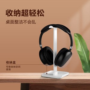 Multifunction Headphone Stand Desktop Mount Metal Headphone Holder For Desk Office Organizer Z1 - Product Image 2