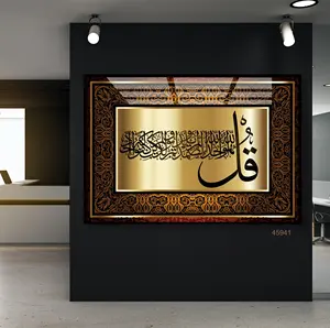 Calligraphie islamique décor arabe cristal porcelaine peinture arabe mur Art