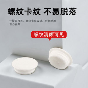 Bouchon de trou en plastique blanc de 13 mm à clipser pour couvrir les vis des portes d'armoires et des fenêtres - Product Image 3