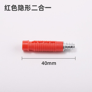 Conectores 2 en 1 y 3 en 1 para muebles: Herrajes al por mayor para fabricantes pioneros, tornillos 3 en 1 de montaje rápido. - Product Image 2