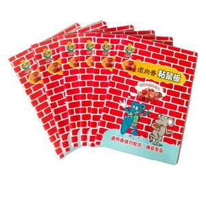 Piège à rats collant aromatisé au porc braisé du Guangdong, planche à colle anti-rongeurs, <span class=keywords><strong>exterminateur</strong></span> de rats - Product Image 5