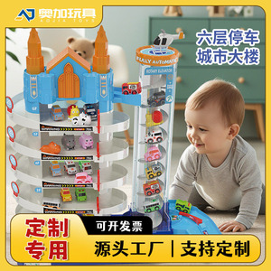 ของเล่นที่จอดรถในเมือง 6 ชั้น พร้อมลิฟต์หมุนและรางสำหรับเด็กอายุ 4-7 ปี ชุดของเล่นพลาสติก - Product Image 5