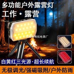 Camping Lamp <b>Led</b> Portable Rechargeable With Us <b>Plug</b> 25000 Hours Lifespan For Outdoor <b>Lighting</b> And Work - Product Image 5