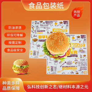Korean Fast Food Paper Box 235ml Custom Logo Recyclable For Snacks - Product Image 3